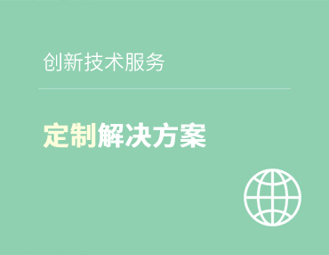 行業動態
