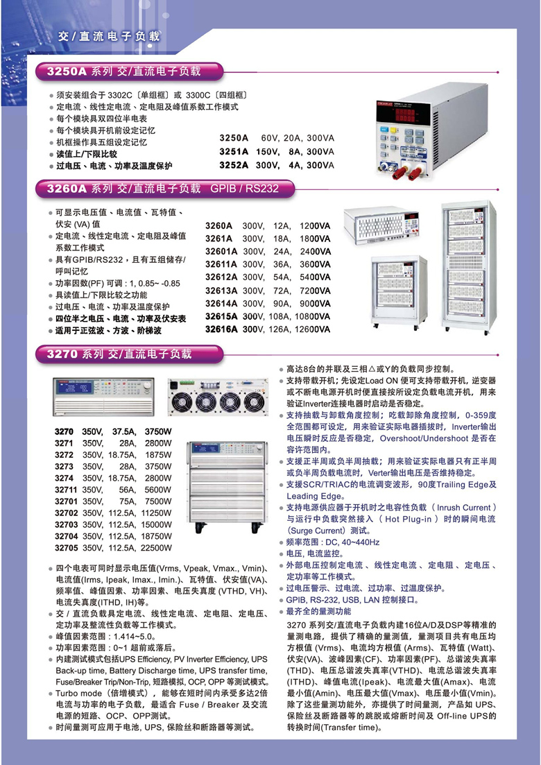 博計(jì)電子簡介_00006.jpg